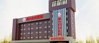 荊門(mén)九龍醫(yī)院